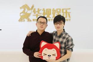 华视娱乐动画,打造国产动画新标杆