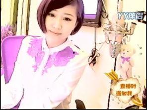 yy搞笑女主播频道,欢乐无限，笑点爆棚的直播盛宴