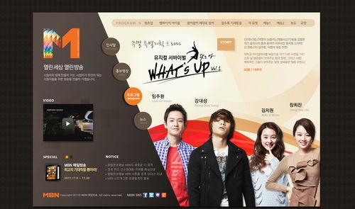 韩国娱乐综艺网站,热门节目与明星互动精彩瞬间