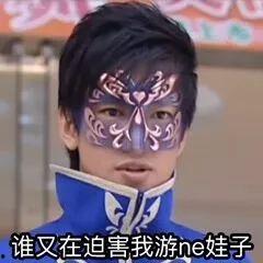 游乐王子骑车表情包,趣味横生的骑行瞬间